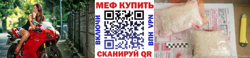 МЯУ-МЯУ 4 MMC Солнечногорск