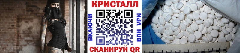 МЕТАМФЕТАМИН Декстрометамфетамин 99.9%  hydra ссылки  Солнечногорск 