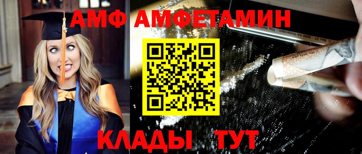 Солнечногорск  Первитин мет  Вход с VPN  Первитин мет 
