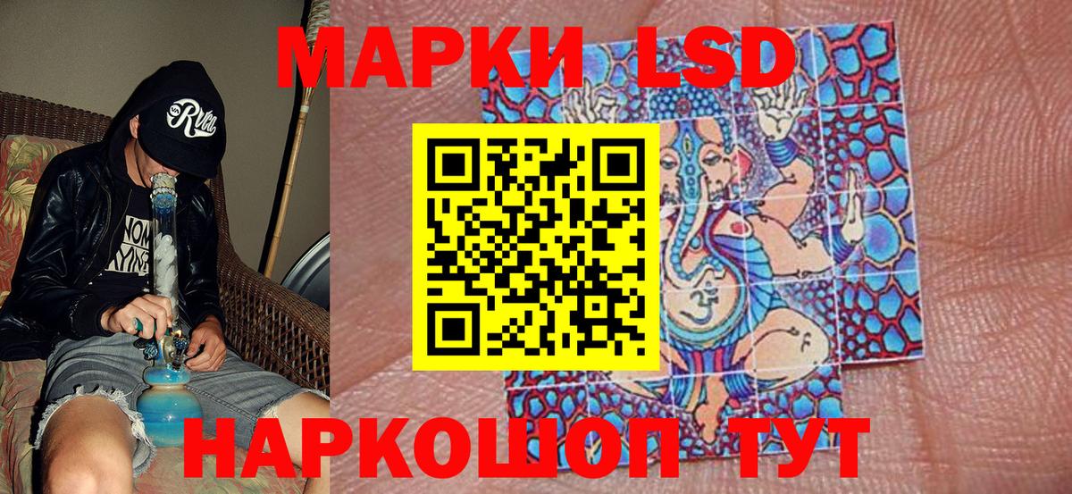 Солнечногорск  Марки NBOMe  Вход с VPN  Наркотические марки 1,5мг  Наркотические марки 1,5мг 