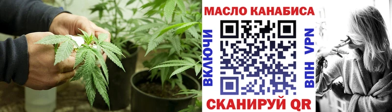 Дистиллят ТГК гашишное масло OMG ссылки Солнечногорск